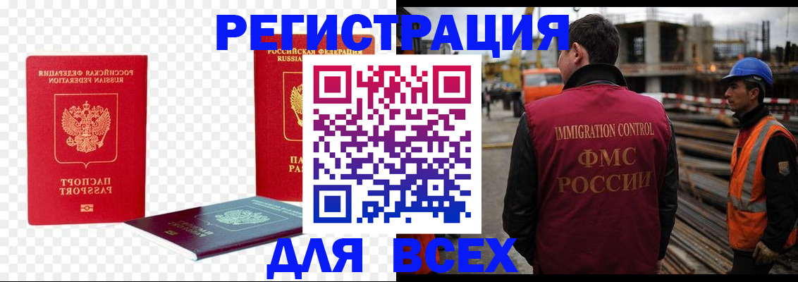 форма 3 в Краснокаменске